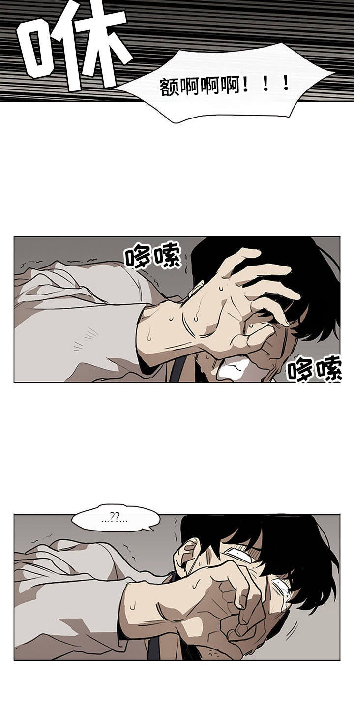 第2章：小混混6