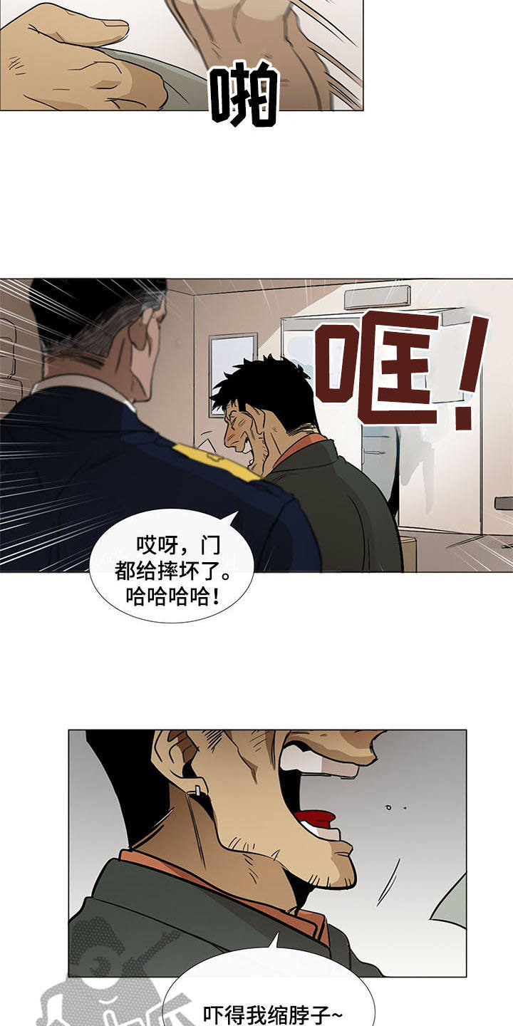 第14章：恼羞成怒18