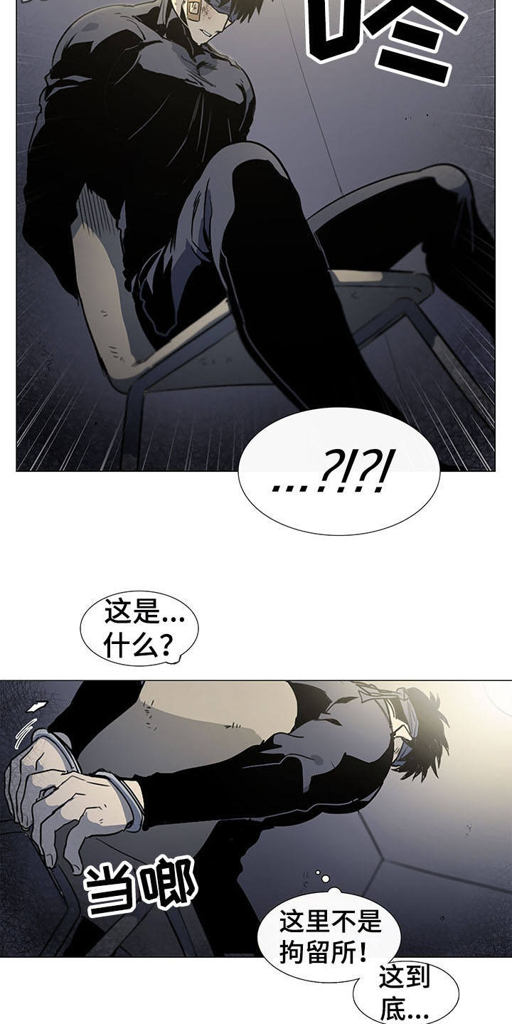 第20章：绑架8