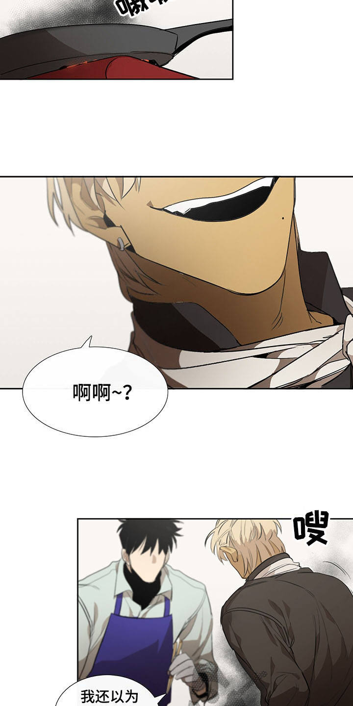 第13章：嫌疑人12