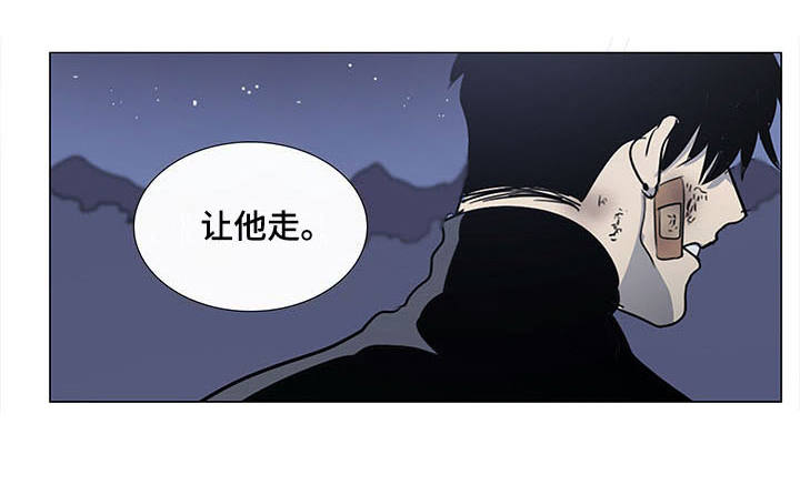 第27章：疯子6