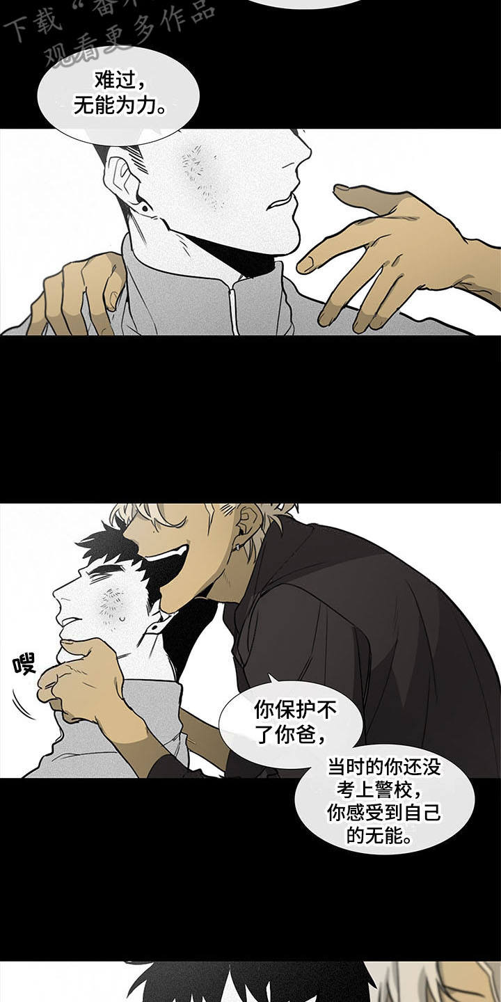第16章：回忆12