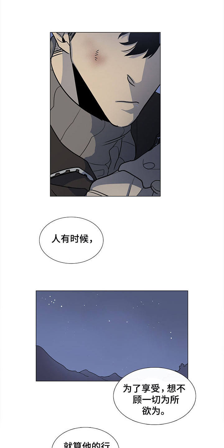 第26章：证据13