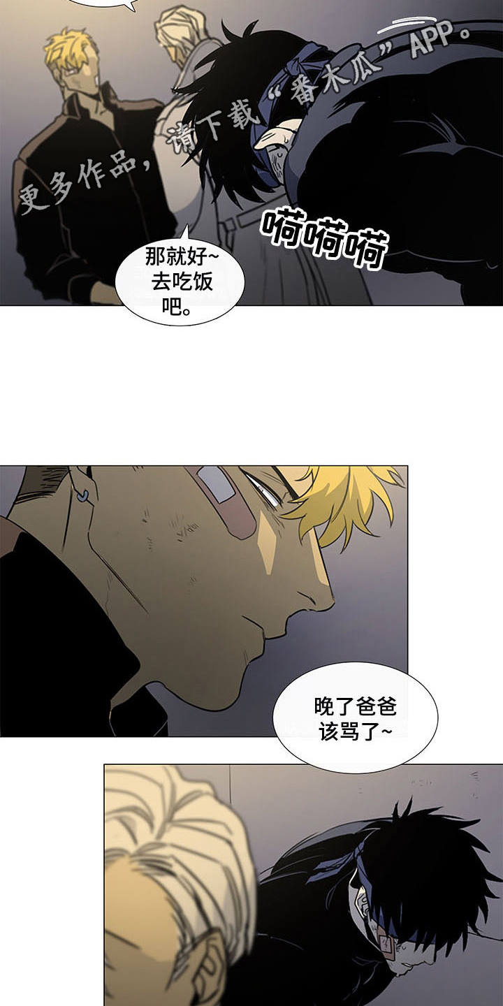 第21章：要死不活3