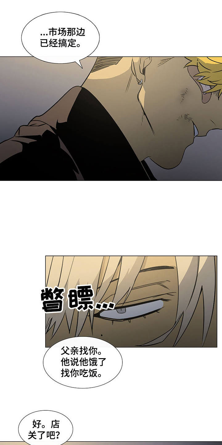 第21章：要死不活2