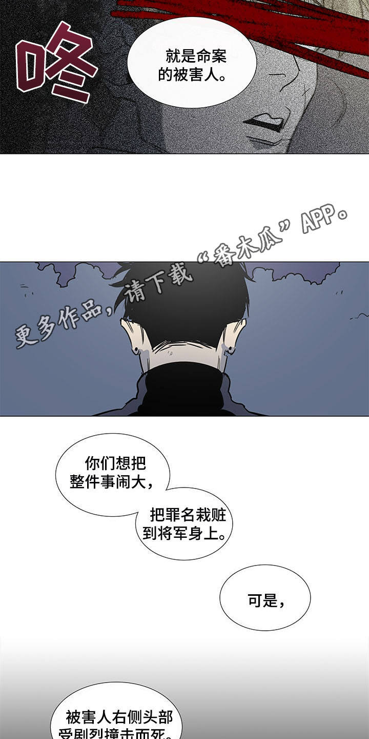 第26章：证据6