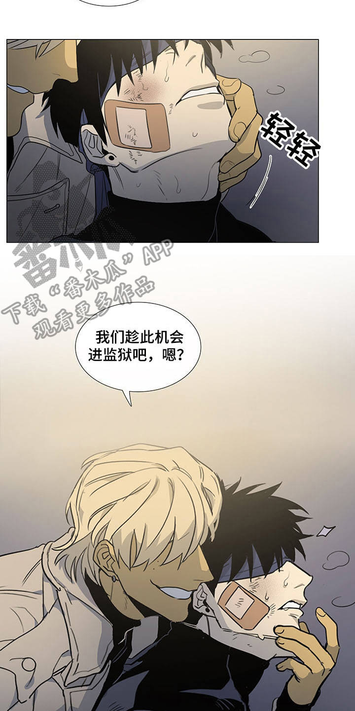 第20章：绑架17