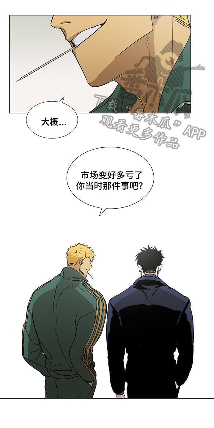 第29章：站稳脚跟10