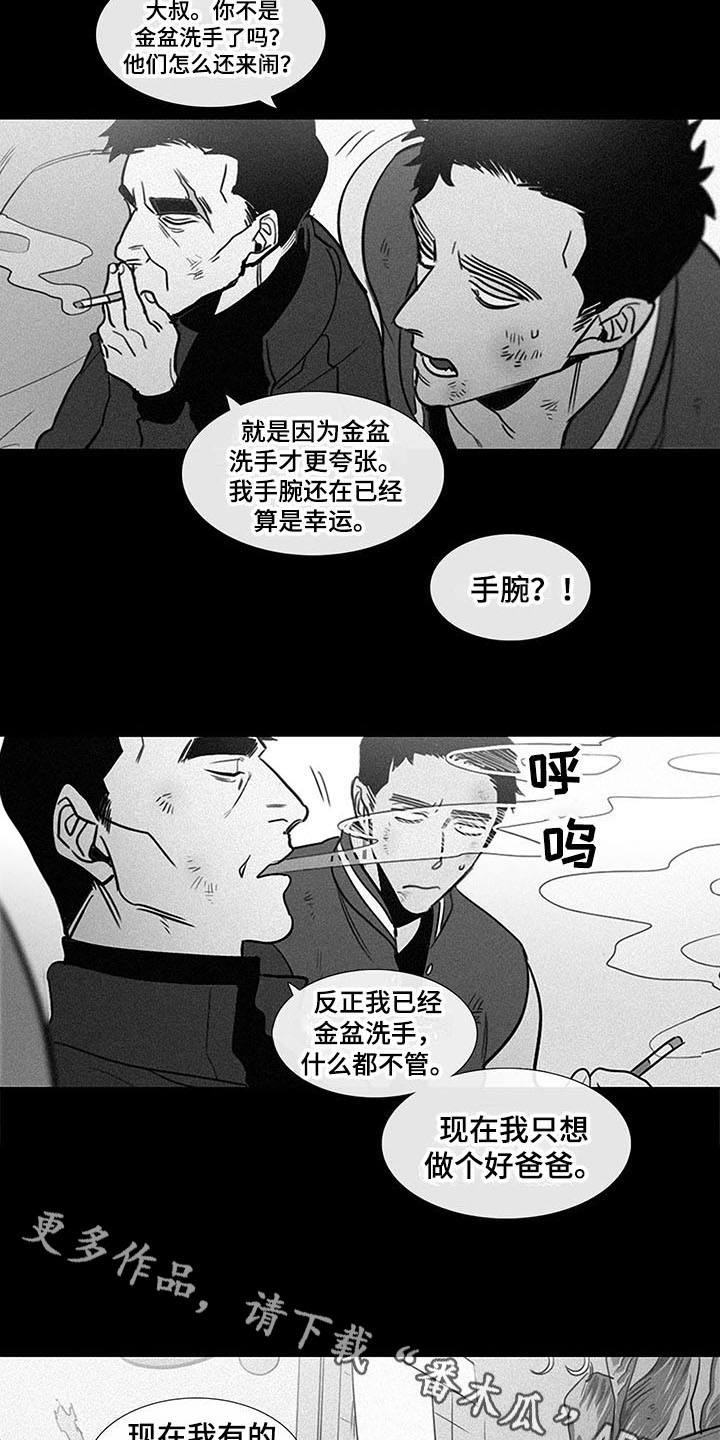 第16章：回忆2