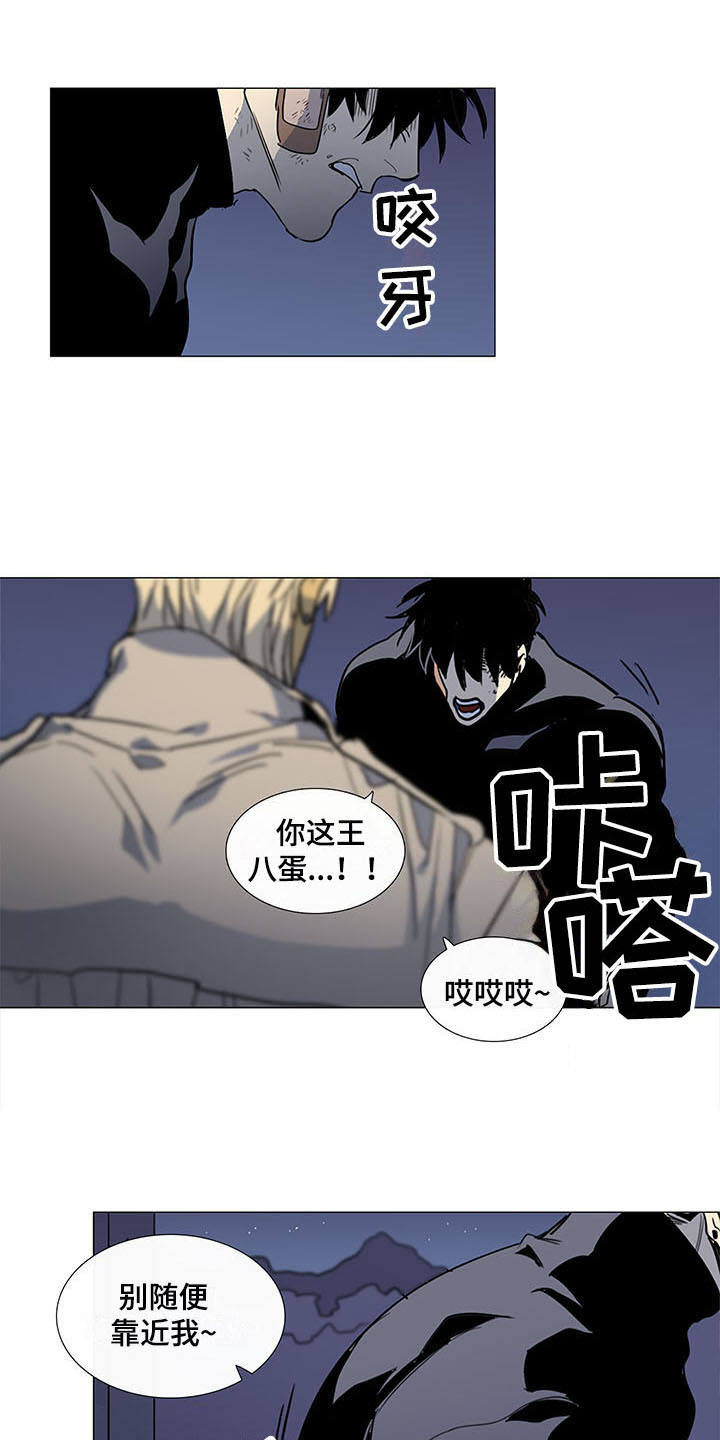 第23章：堵截11