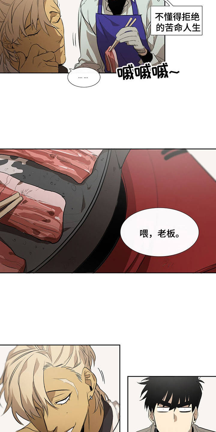 第12章：我行我素12