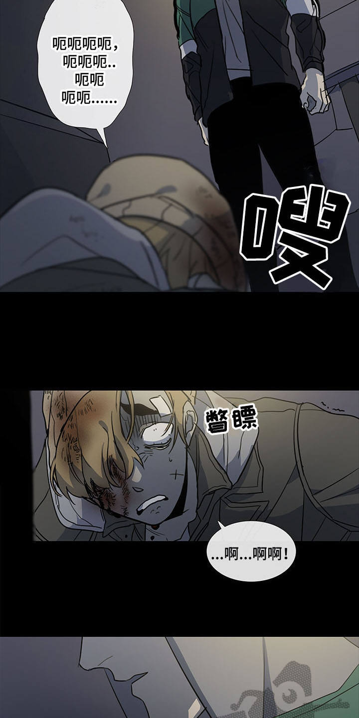 第30章：真相11
