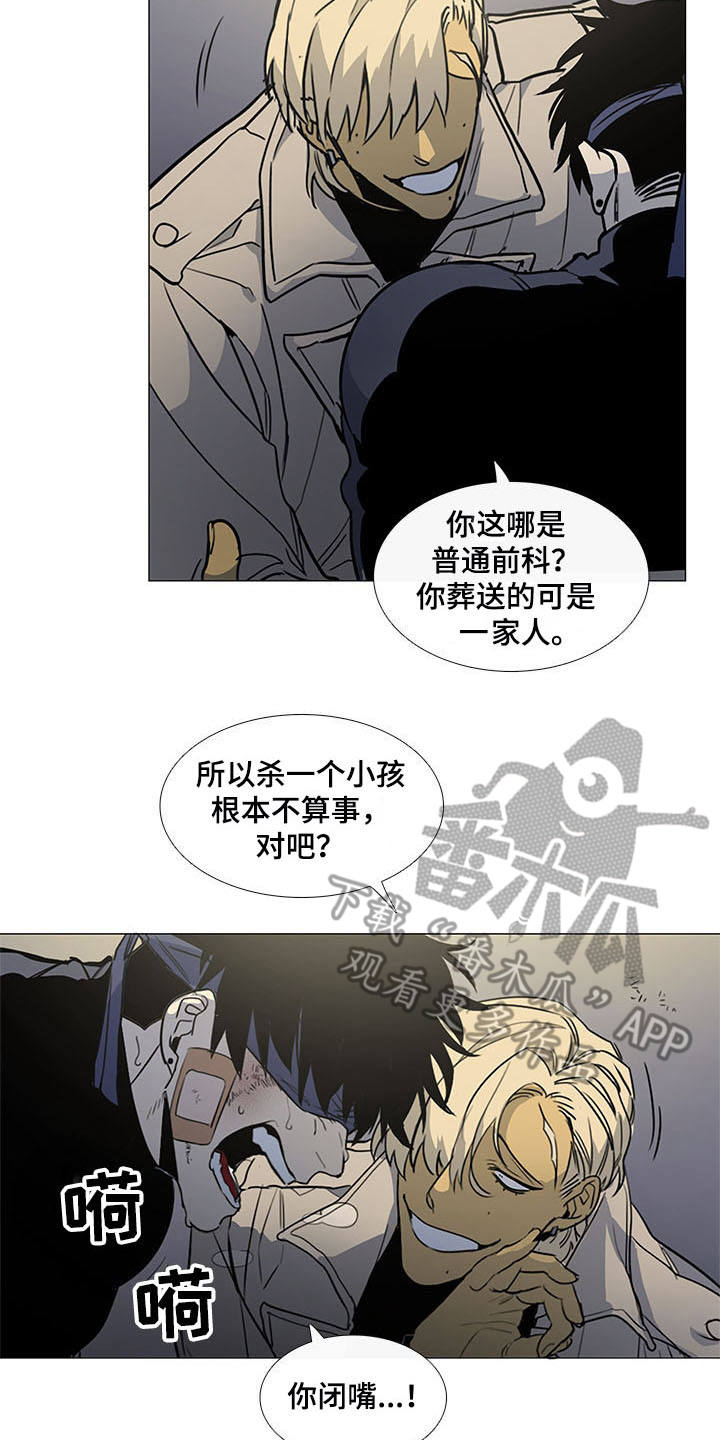 第20章：绑架14