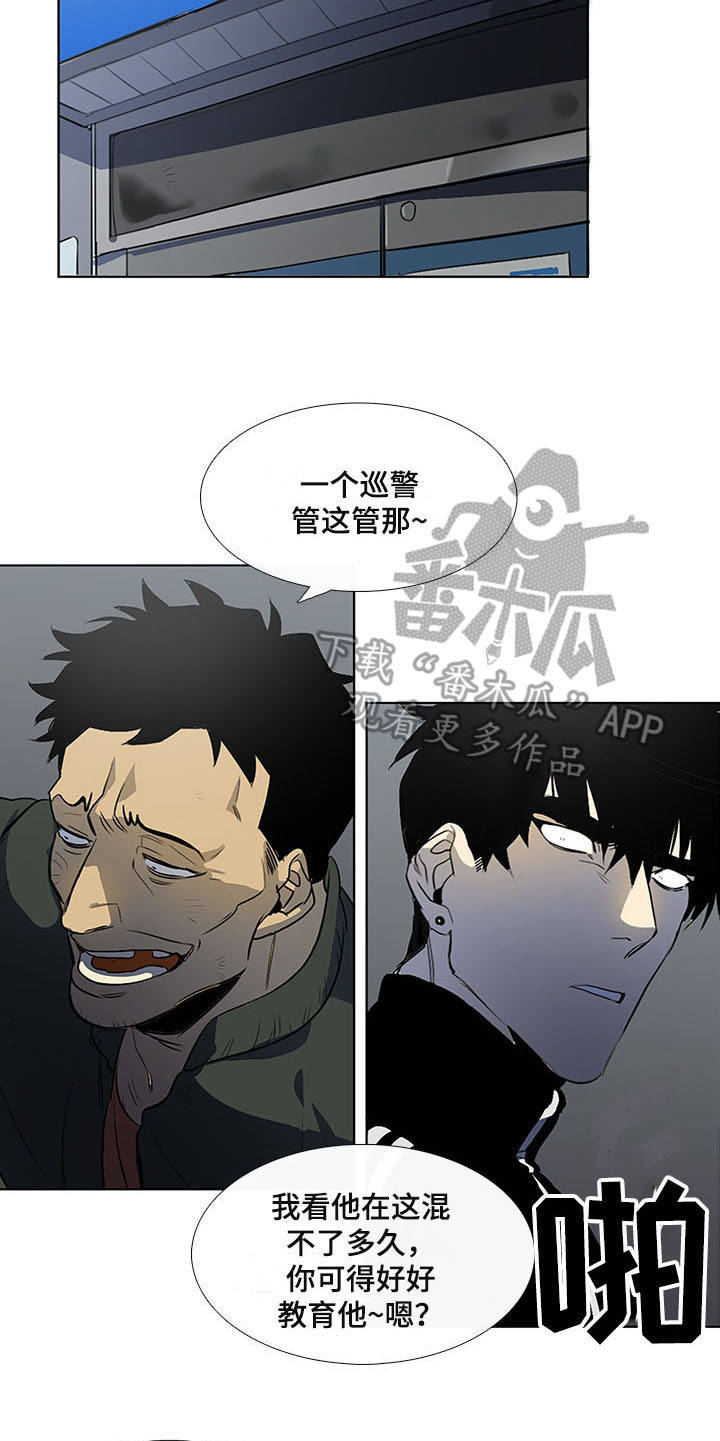 第8章：警察局10