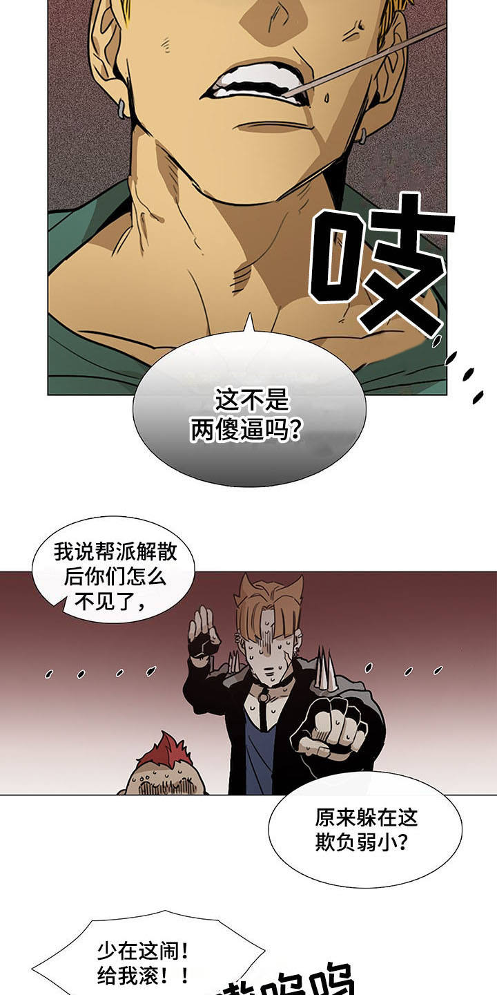 第29章：站稳脚跟7