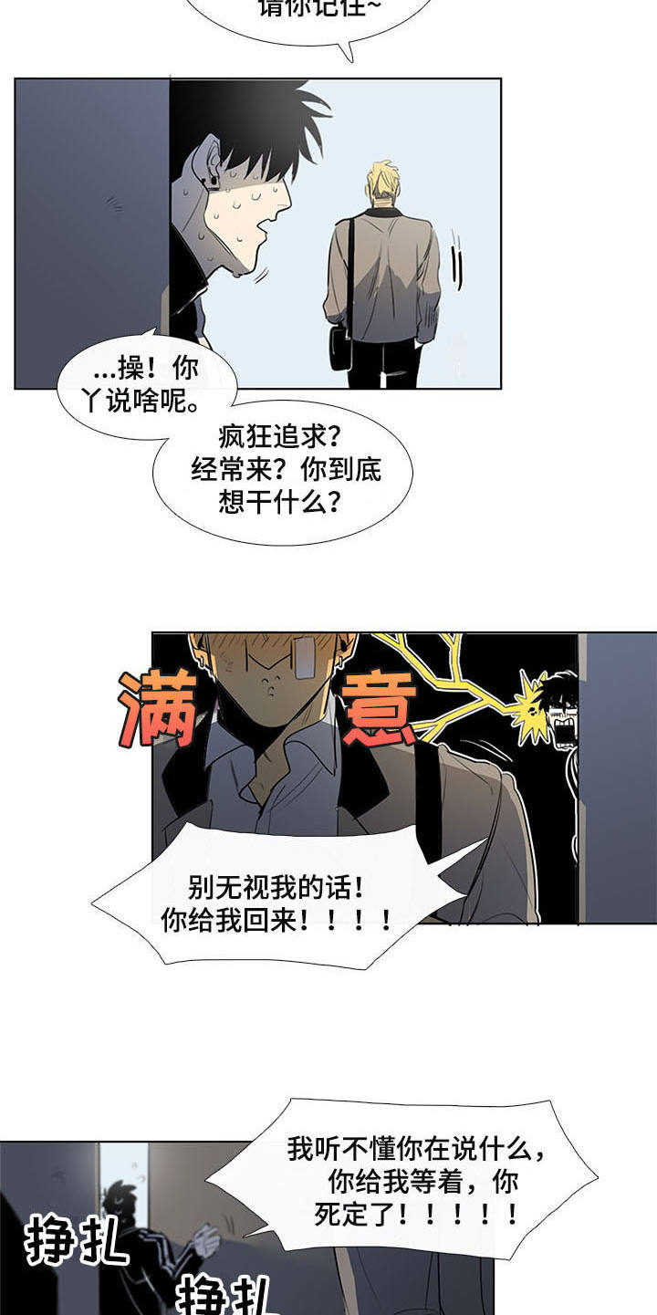 第10章：卡住了9