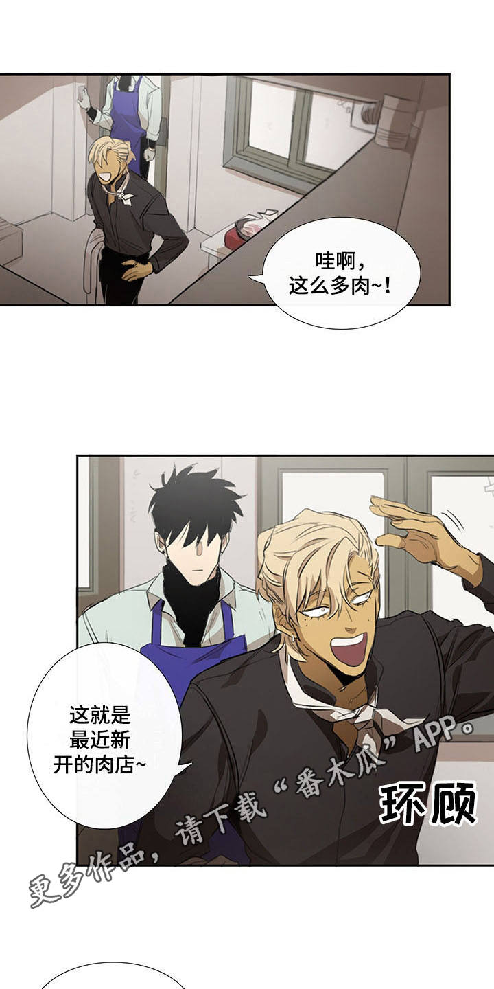 第12章：我行我素7