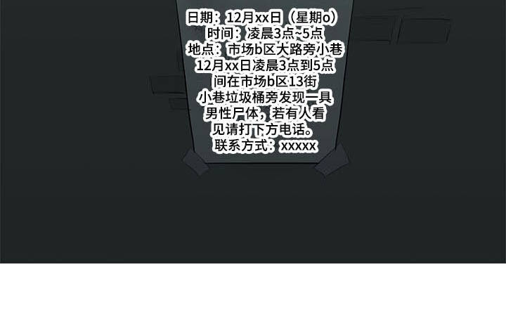 第4章：变脸17
