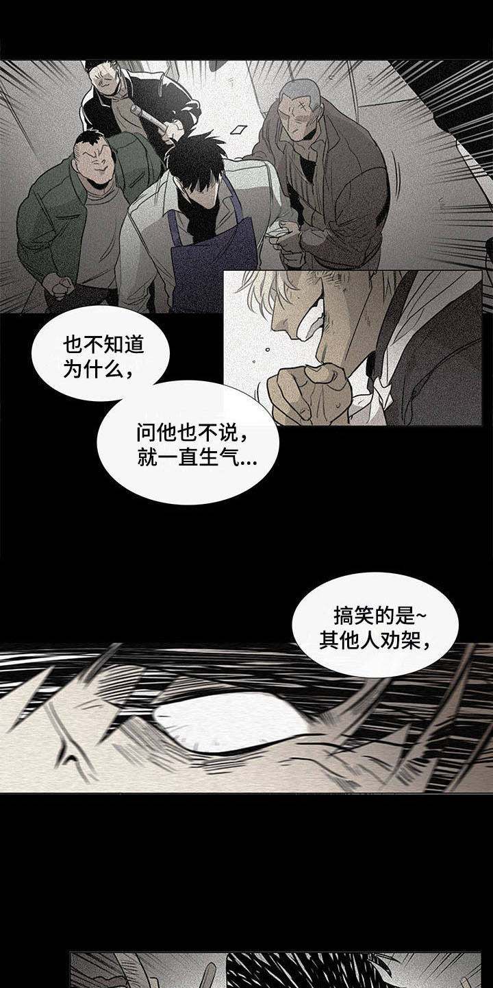 第15章：伤痕累累4