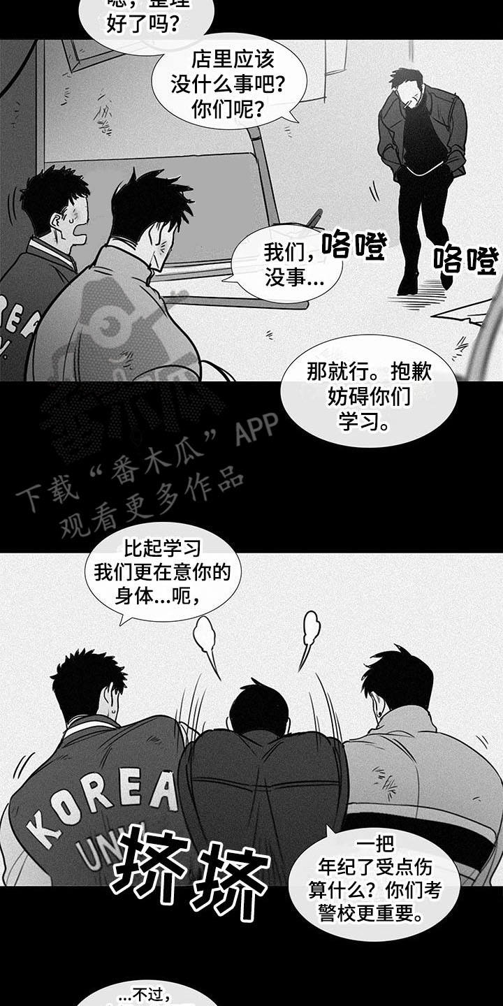 第16章：回忆1