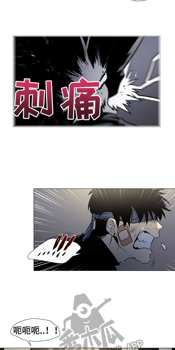 第20章：绑架9
