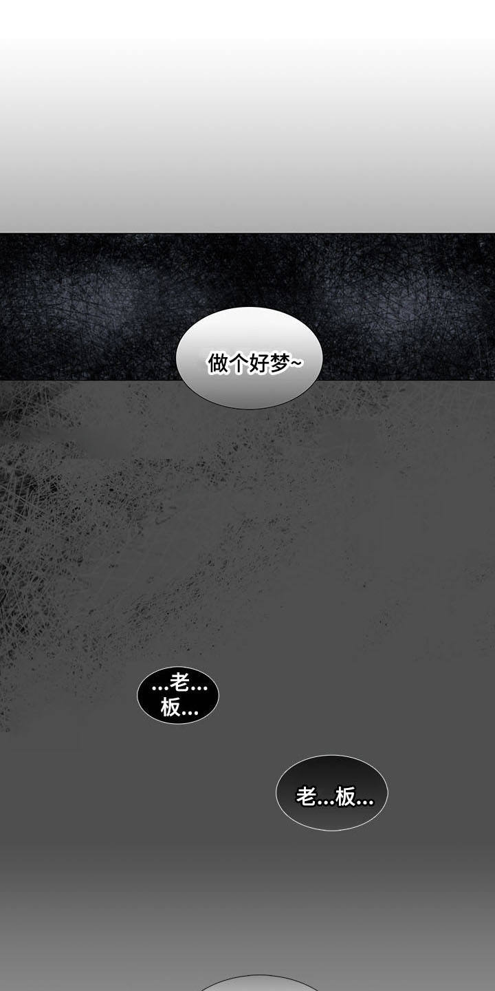 第21章：要死不活7