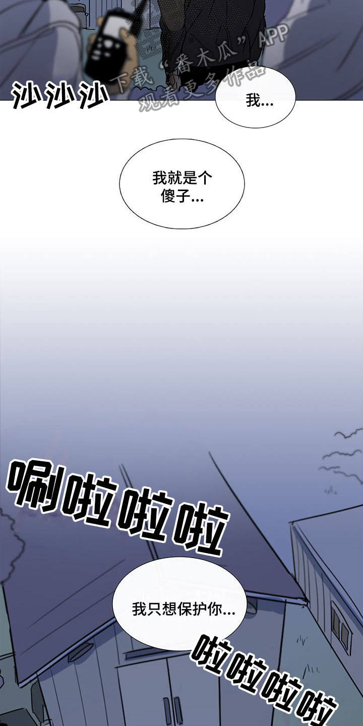 第28章：开导15