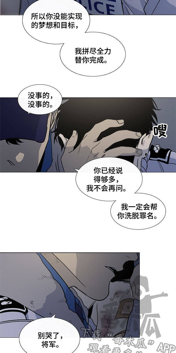 第17章：安慰12