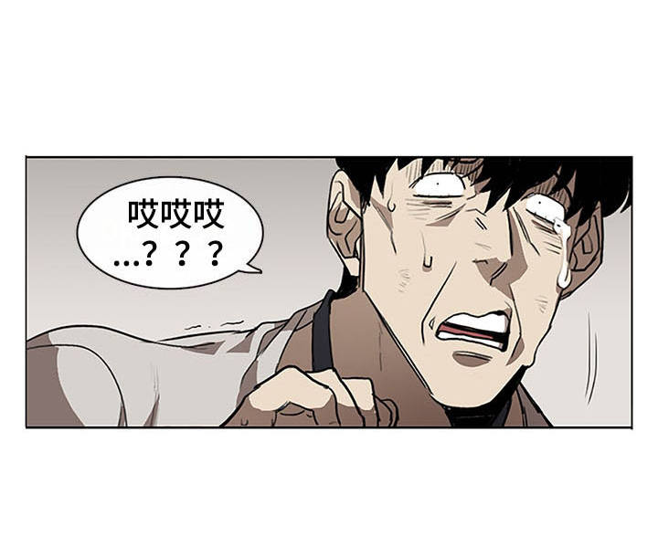 第2章：小混混7