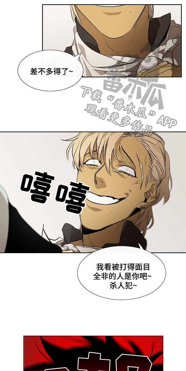 第14章：恼羞成怒5