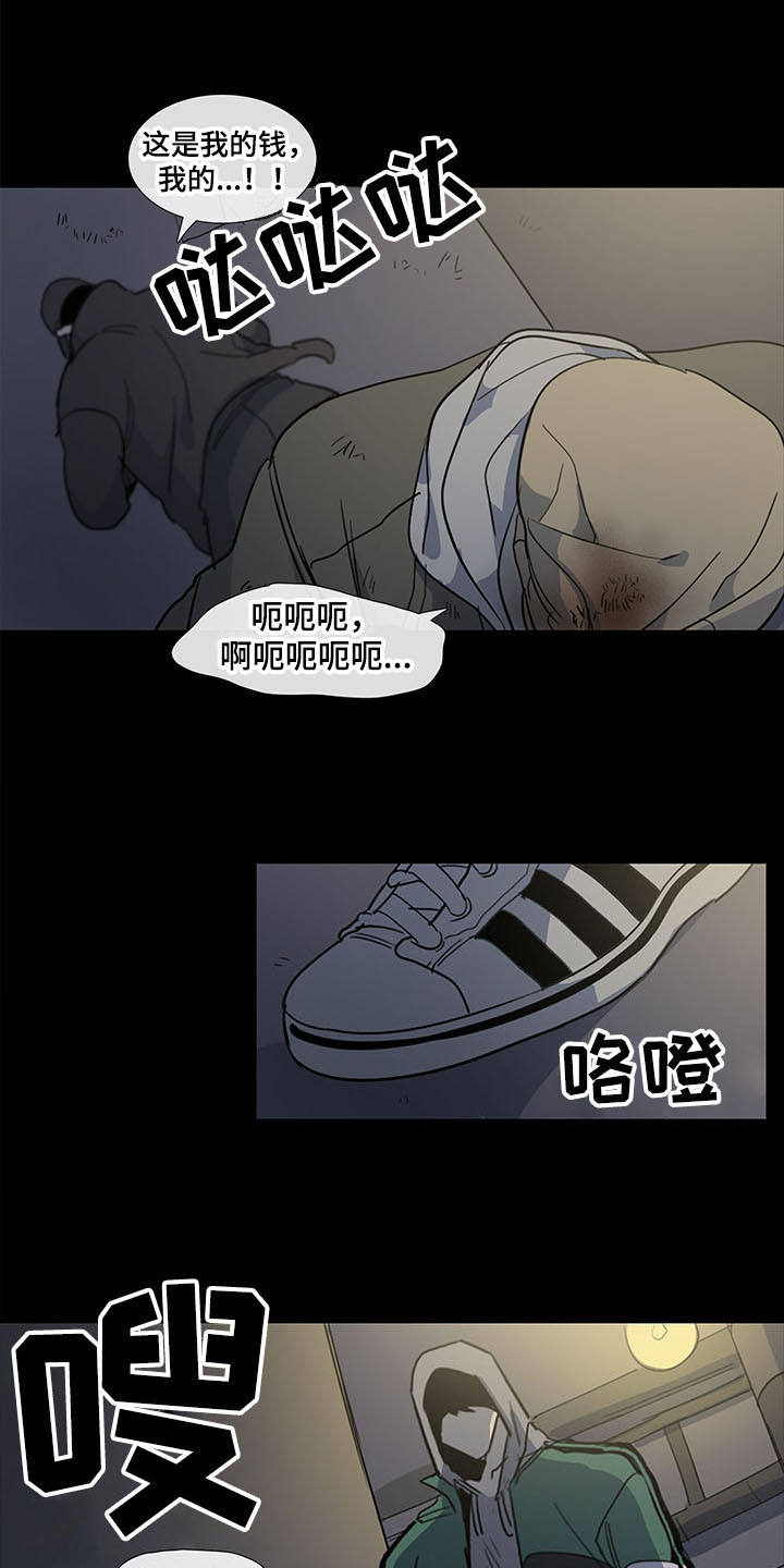 第30章：真相10