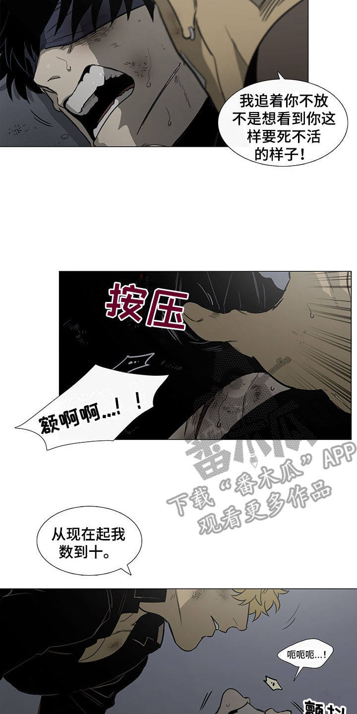 第21章：要死不活14