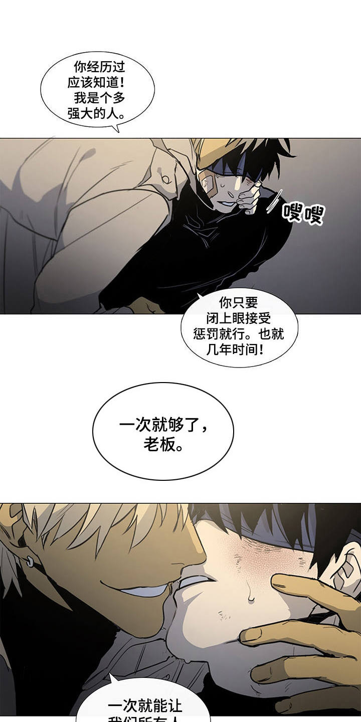 第21章：要死不活0