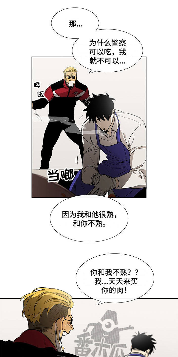 第7章：不正常11