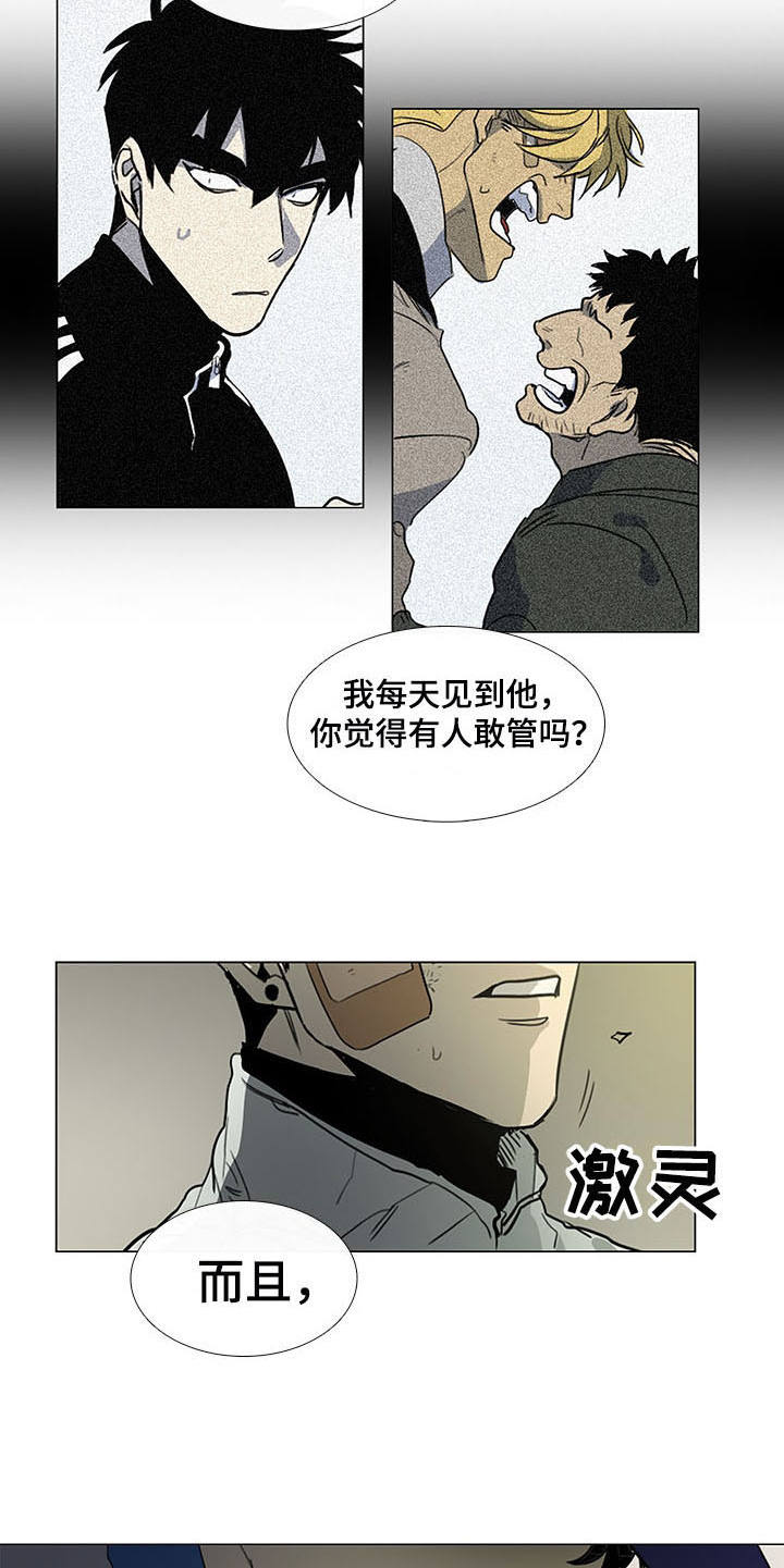 第18章：阿里郎9