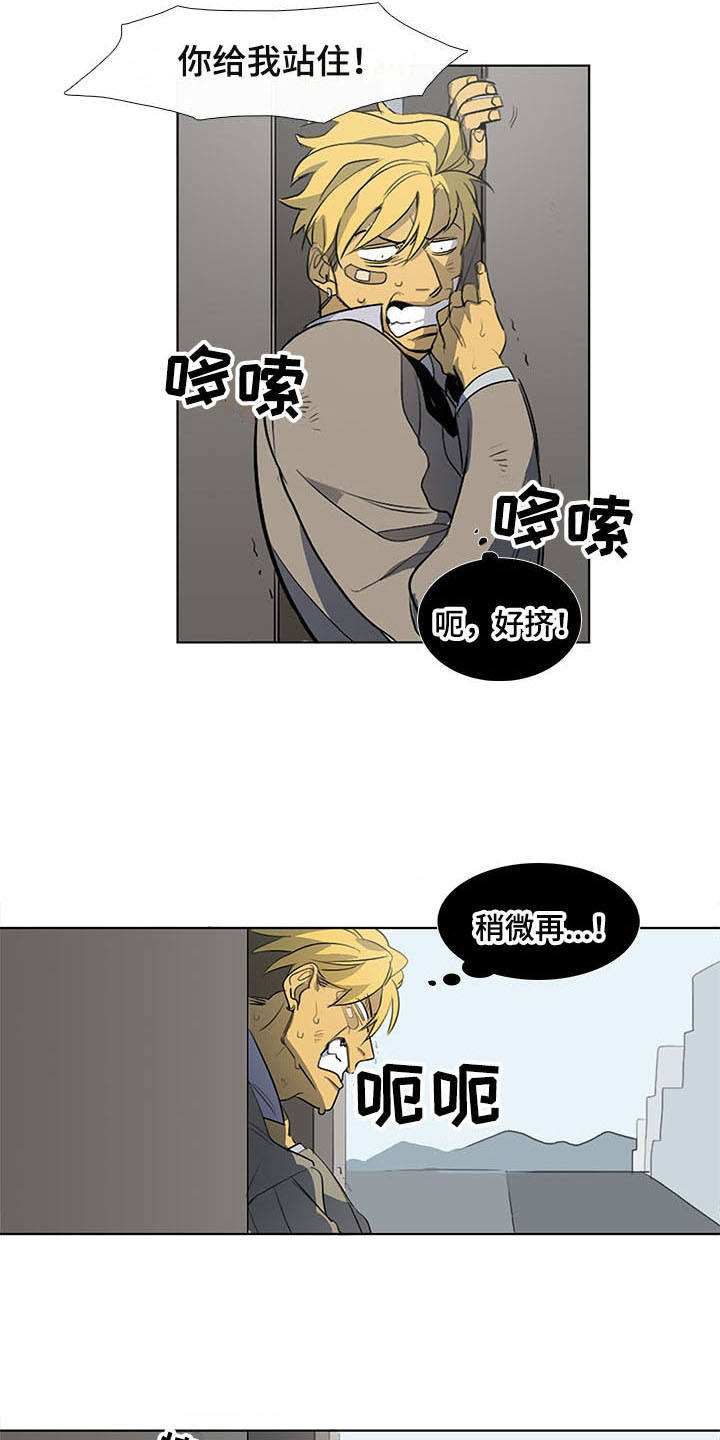 第10章：卡住了2