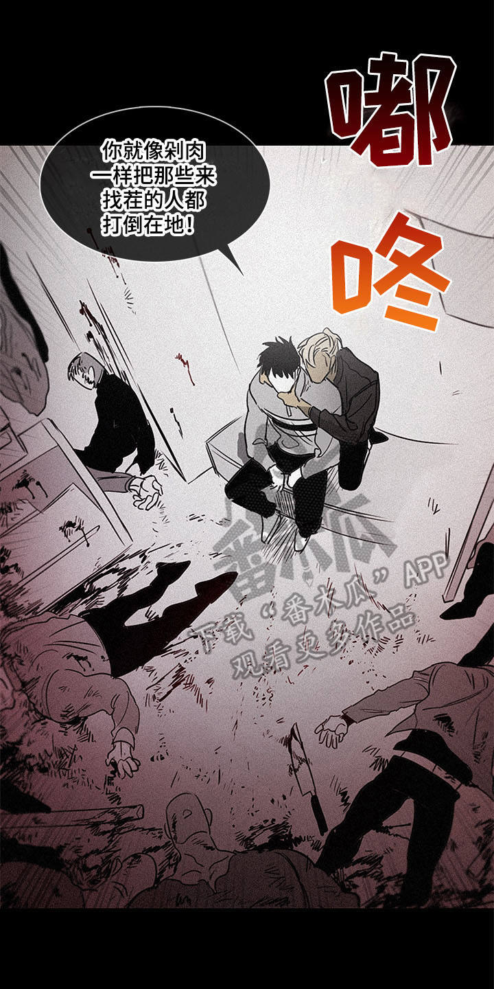 第16章：回忆14