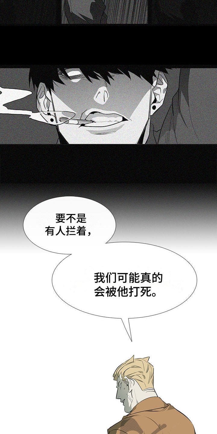 第4章：变脸14