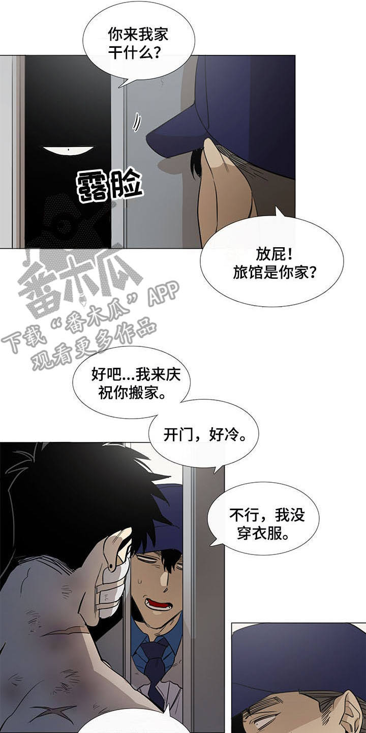 第15章：伤痕累累9