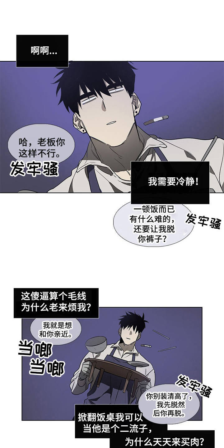 第8章：警察局0