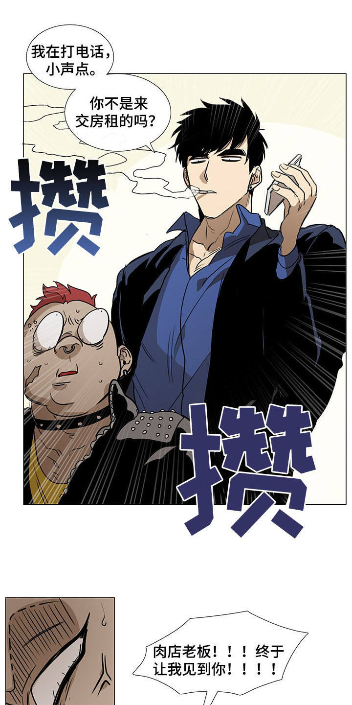 第29章：站稳脚跟4