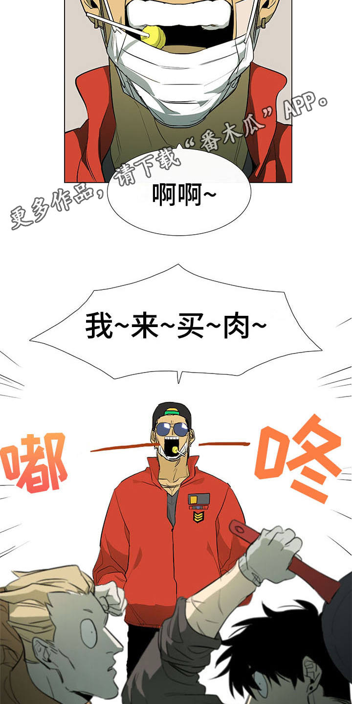 第4章：变脸3