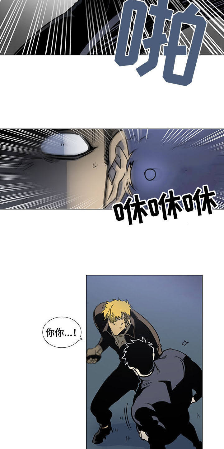 第27章：疯子13