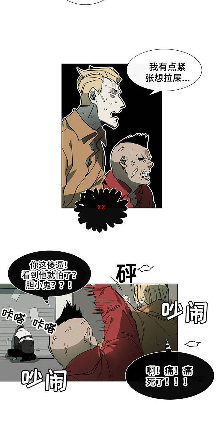 第3章：将军肉铺1