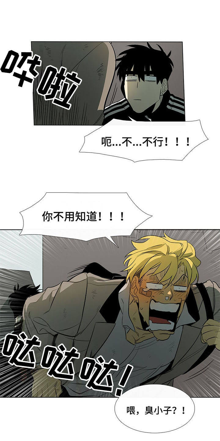 第10章：卡住了0