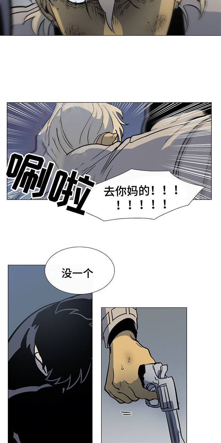 第25章：及时赶到6