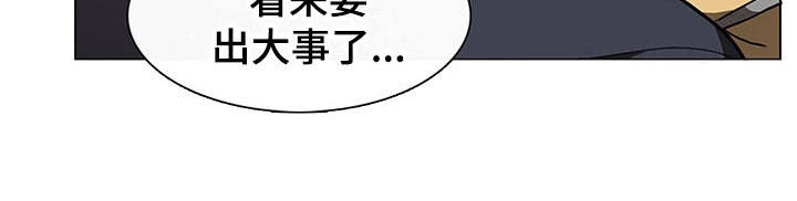 第2章：小混混19