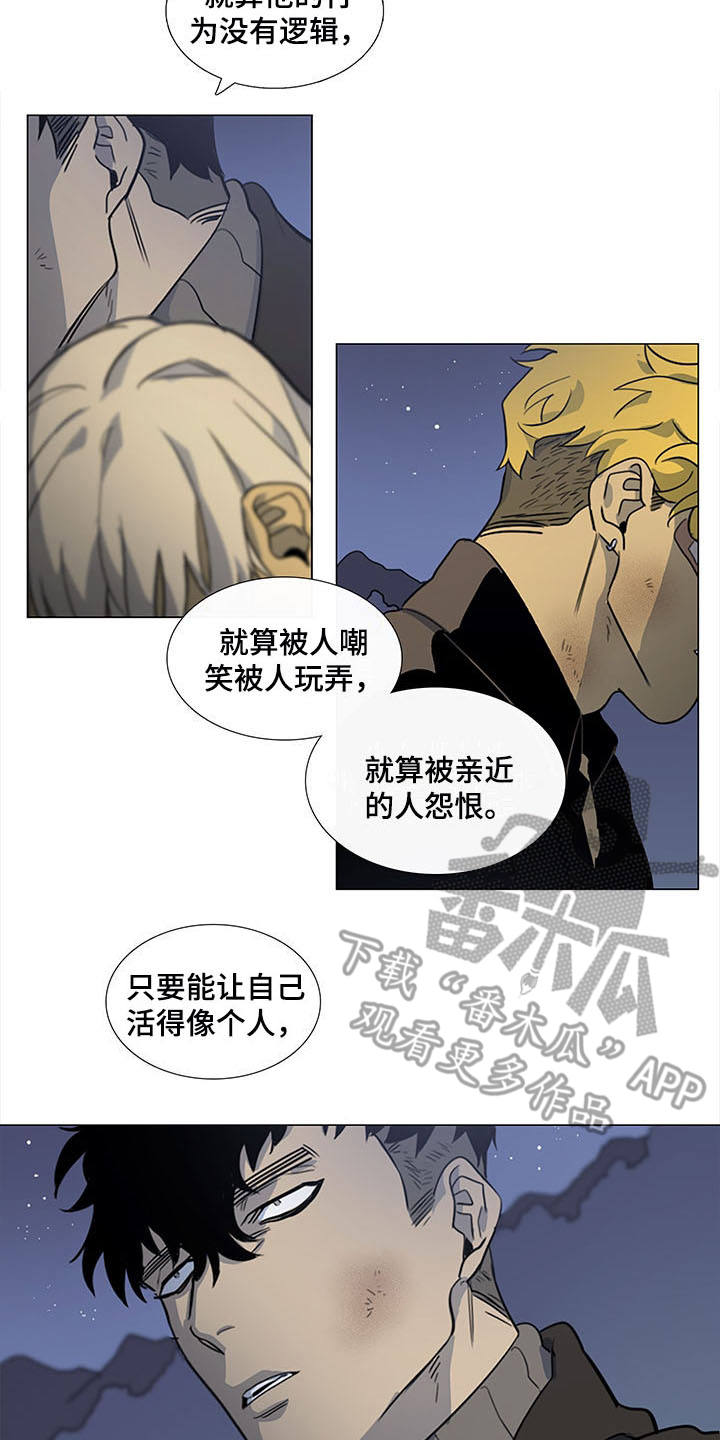 第26章：证据14