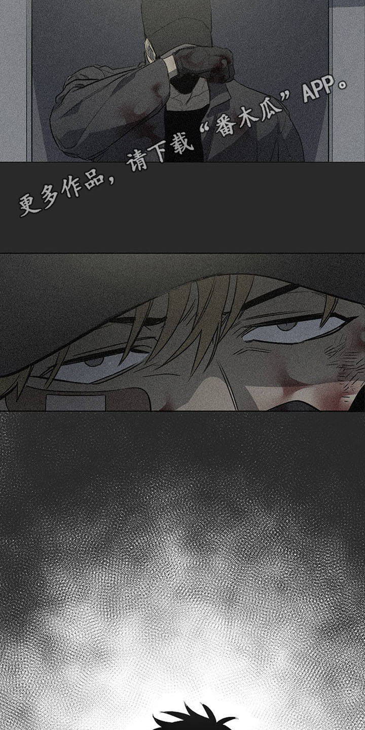 第13章：嫌疑人7