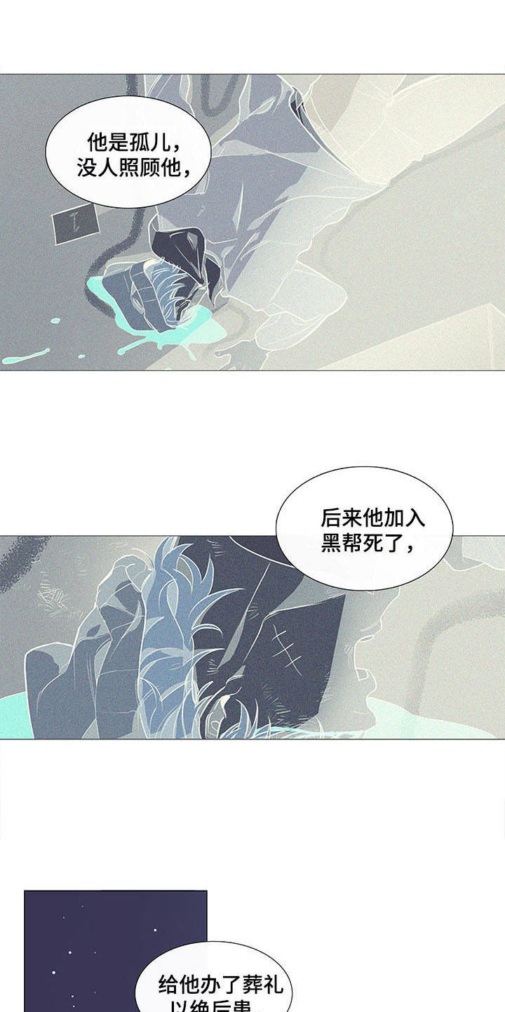 第24章：反抗4
